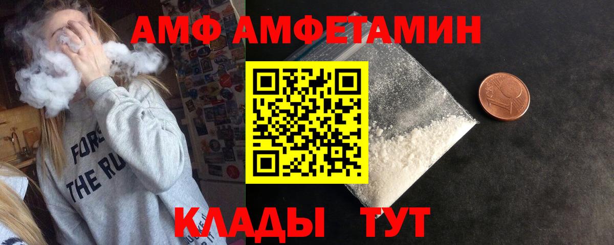 Амфетамин 98%  Вход с VPN  Костомукша 
