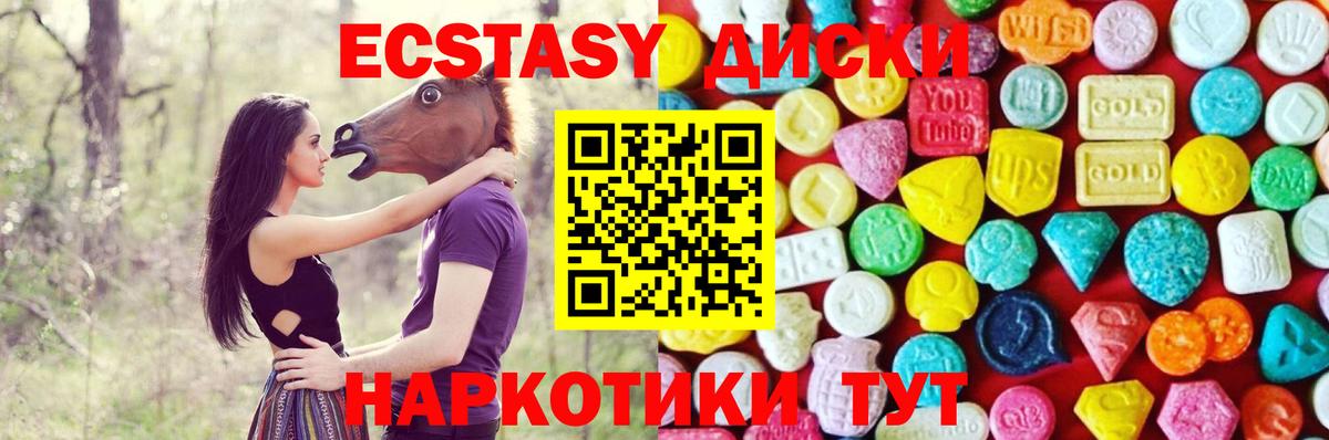 дарк нет формула  ЭКСТАЗИ 280мг  Ecstasy  Костомукша    ССЫЛКА  Вход с VPN  Ecstasy DUBAI 
