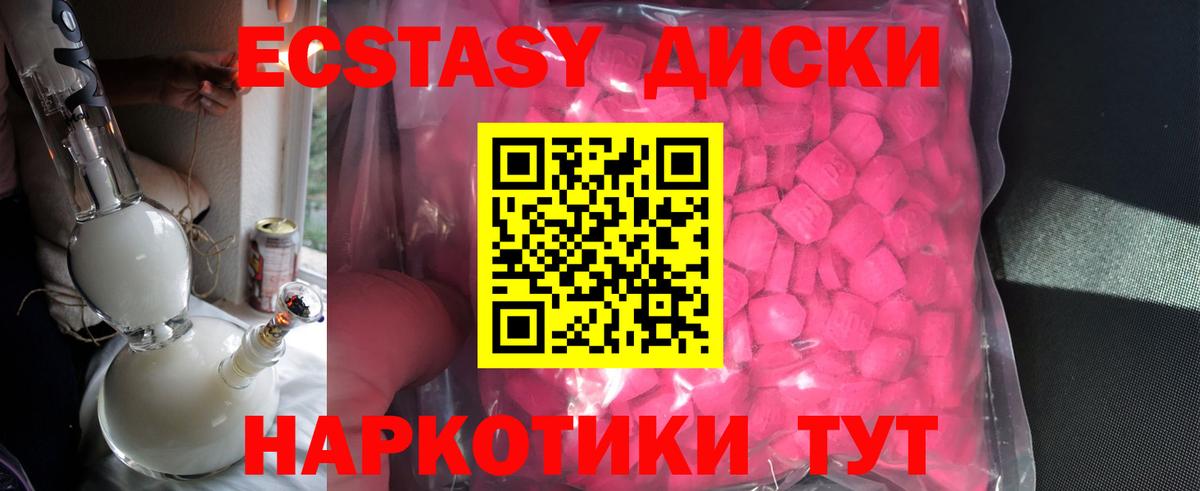 Экстази бентли Костомукша