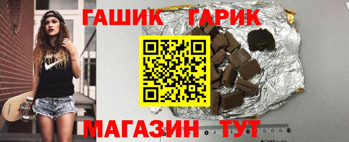 купить  сайты  Гашиш AMNESIA HAZE  Вход с VPN  Гашиш Cannabis  Костомукша 