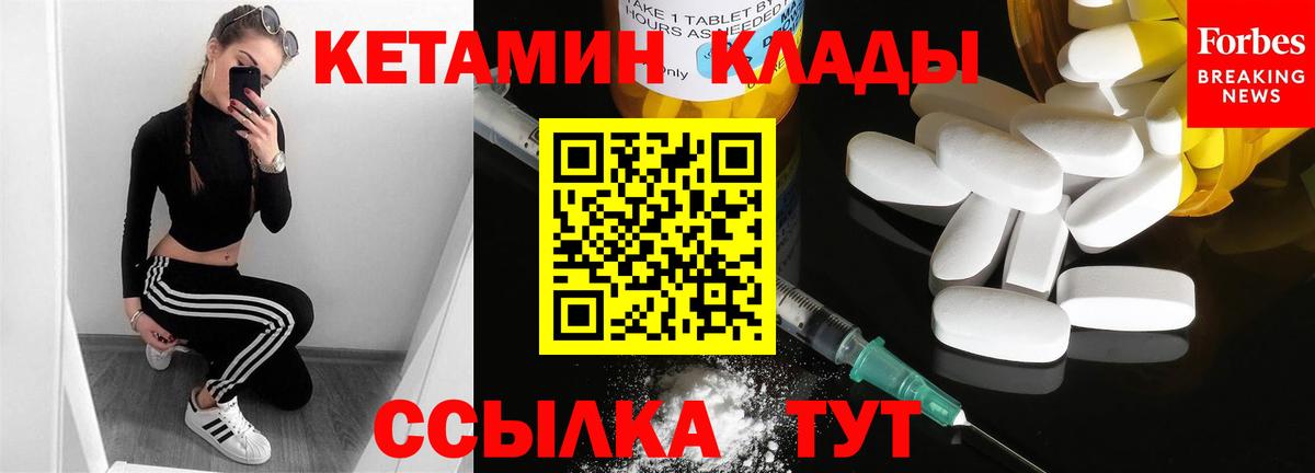 omg рабочий сайт  Кетамин ketamine  Вход с VPN  Костомукша 