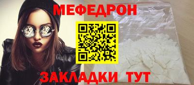мет Иваново