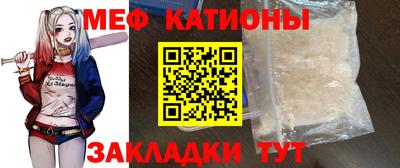 сатива Ивантеевка