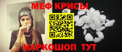 мет Иваново