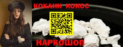 гашишное масло Ижевск