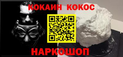 мет Иваново