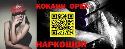мет Иваново