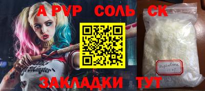 мет Иваново