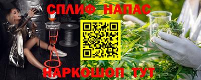 сатива Ивантеевка