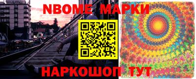 гашишное масло Ижевск