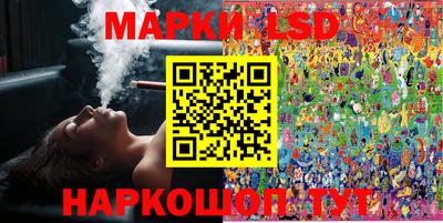 гашишное масло Ижевск