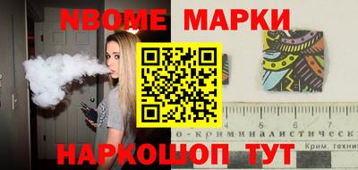 гашишное масло Ижевск