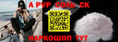 мет Иваново