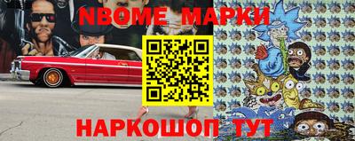 мет Иваново