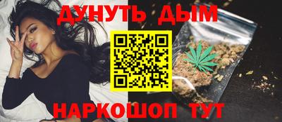 гашишное масло Ижевск