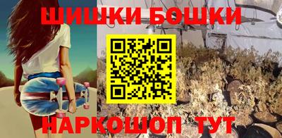 гашишное масло Ижевск