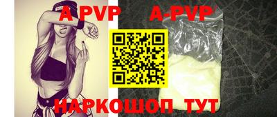 мет Иваново