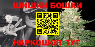 гашишное масло Ижевск
