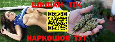 мет Иваново
