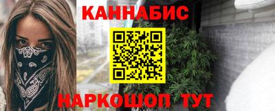 сатива Ивантеевка