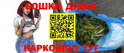 гашишное масло Ижевск