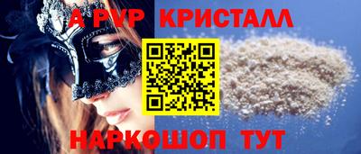 сатива Ивантеевка