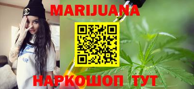 гашишное масло Ижевск