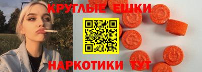 гашишное масло Ижевск
