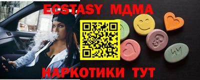 мет Иваново