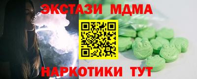 гашишное масло Ижевск