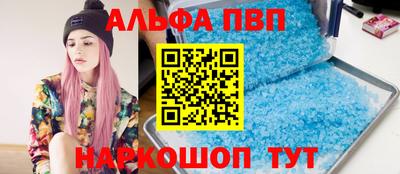 сатива Ивантеевка