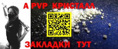 сатива Ивантеевка