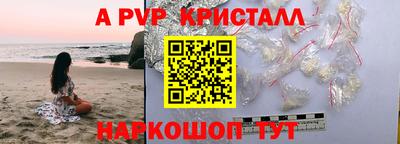 сатива Ивантеевка