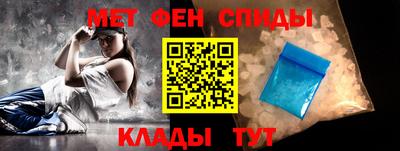 мет Иваново