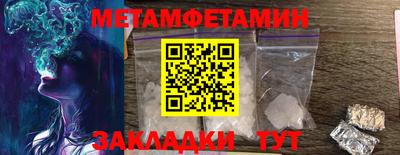 мет Иваново