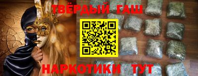 мет Иваново