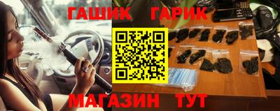 мет Иваново
