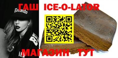 сатива Ивантеевка