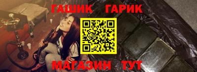 сатива Ивантеевка