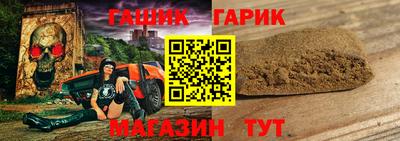 мет Иваново