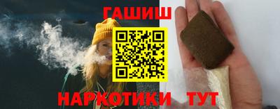 сатива Ивантеевка