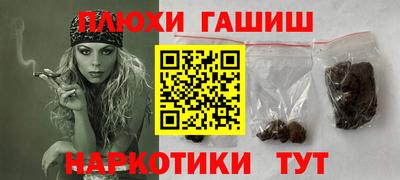 сатива Ивантеевка