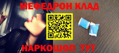 мет Иваново