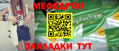 гашишное масло Ижевск