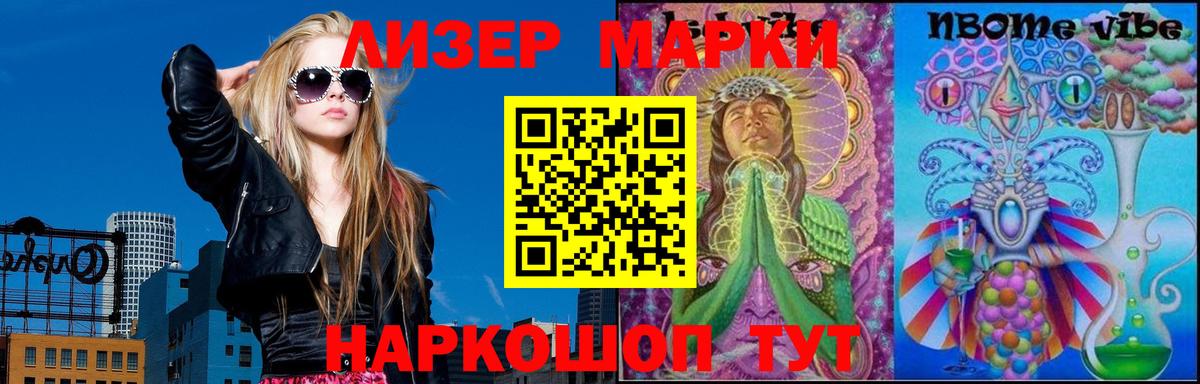 Костомукша  ЛСД экстази кислота  Вход с VPN 