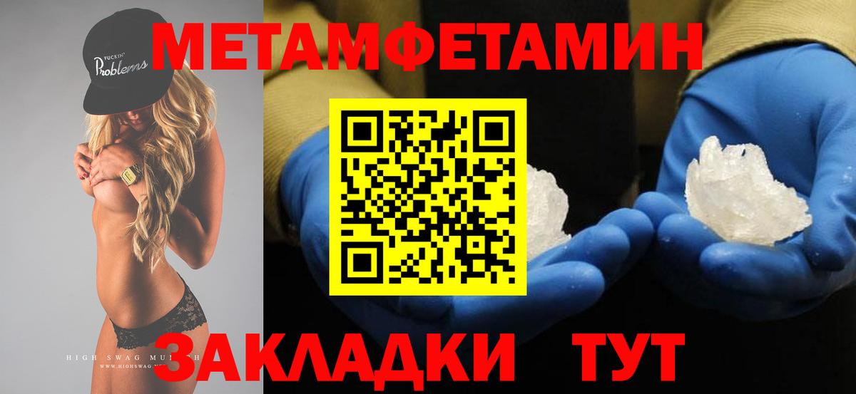 Костомукша  Первитин витя  Вход с VPN 