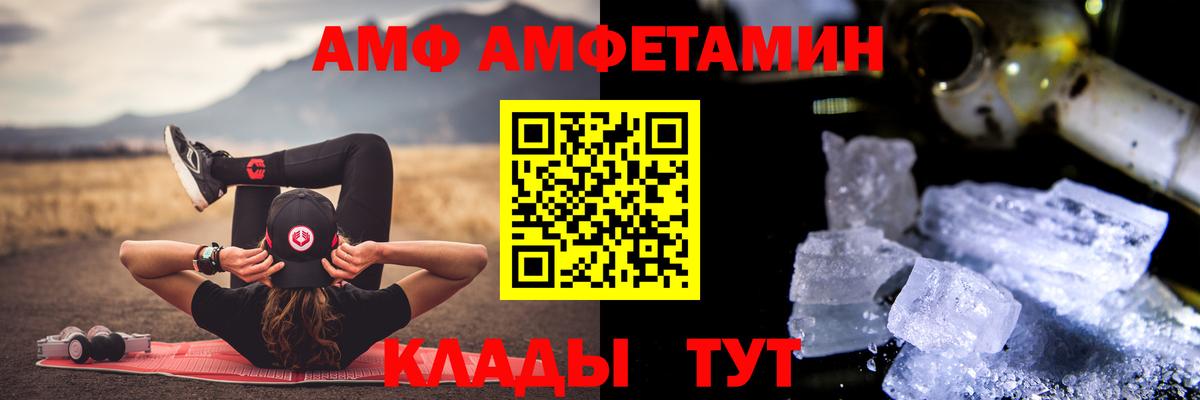 Первитин кристалл Костомукша
