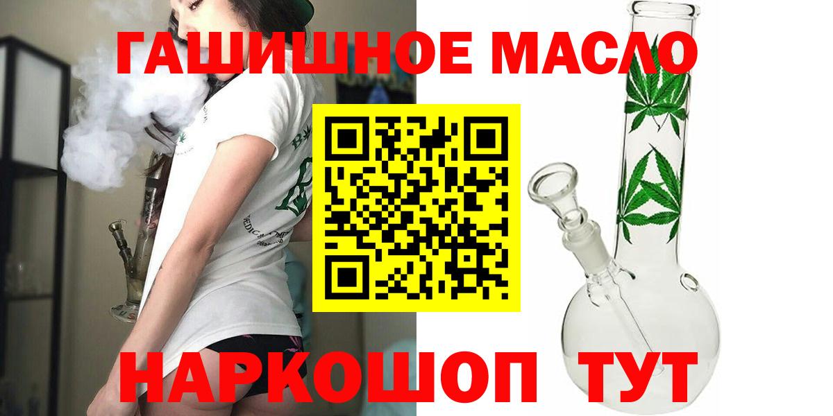 ТГК жижа Костомукша