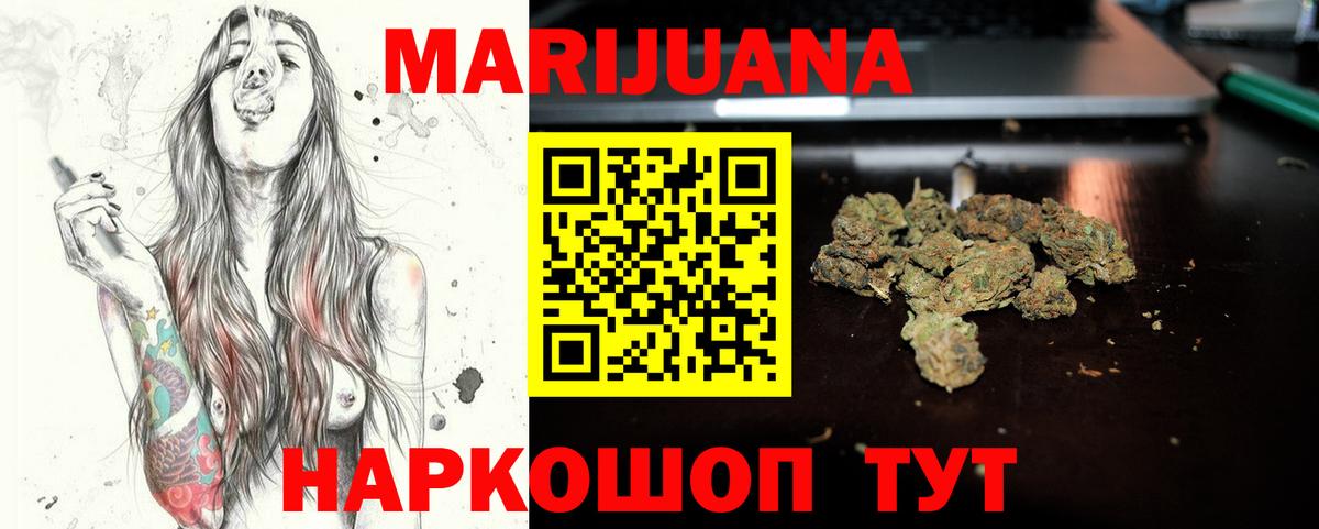 Бошки Шишки ГИДРОПОН  Бошки Шишки конопля  Костомукша  Бошки марихуана тримм  Вход с VPN 
