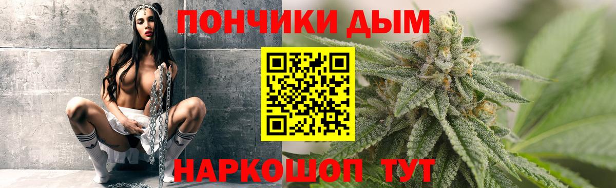 Каннабис план Костомукша